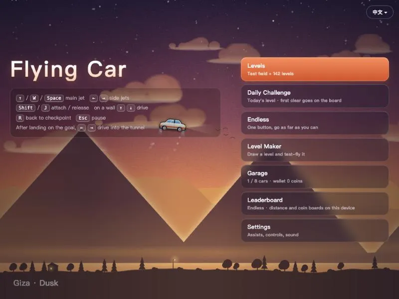 Flying Car main menu in English with Levels, Daily Challenge, Endless, Level Maker, Garage, Leaderboard and Settings